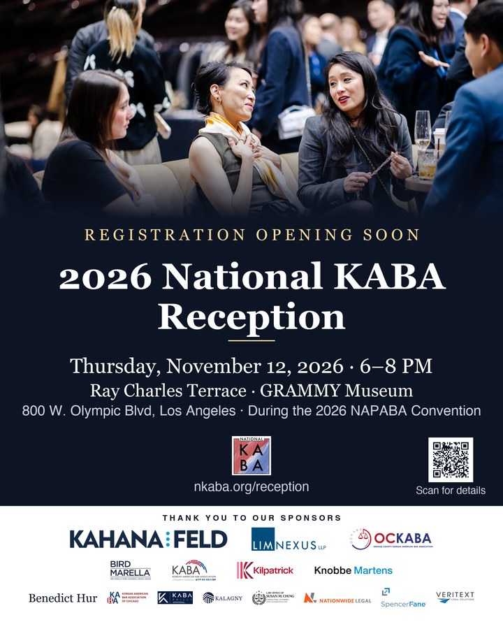 2026 Reception